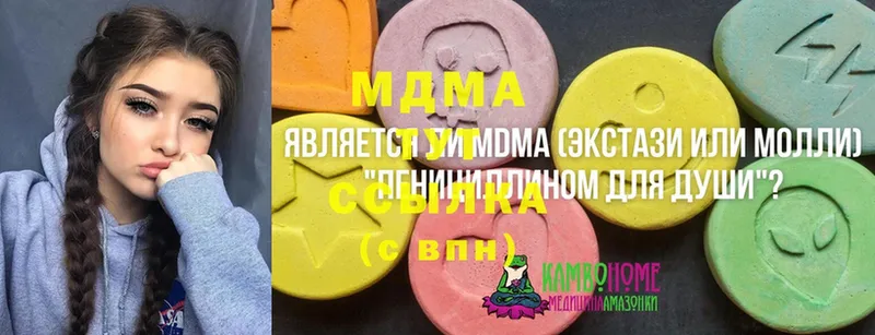 МДМА VHQ  OMG рабочий сайт  Инза 