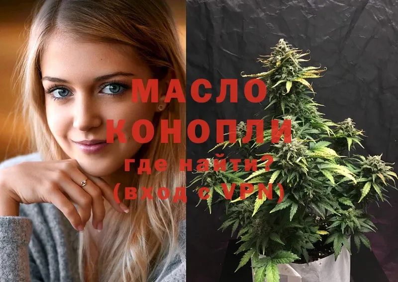 как найти закладки  Инза  Дистиллят ТГК THC oil 